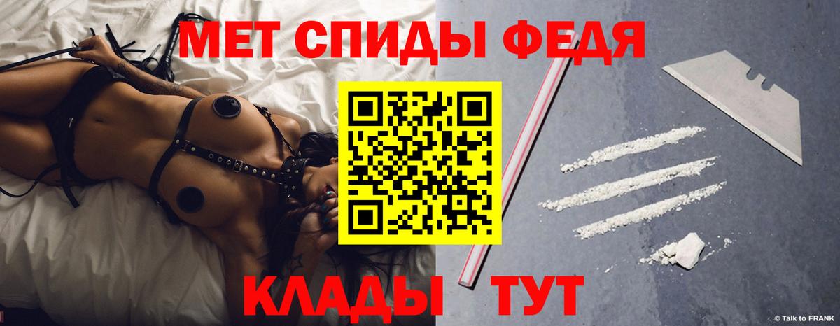 АМФ VHQ  Amphetamine  Людиново  Вход с VPN  АМФЕТАМИН 