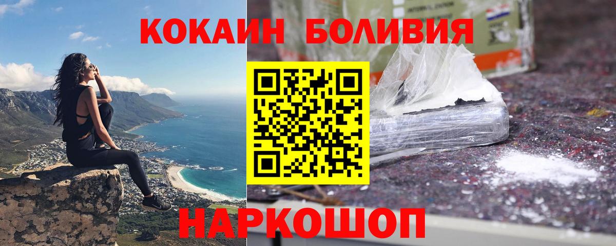 КОКАИН Columbia Людиново