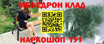 МДМА Гусь-Хрустальный