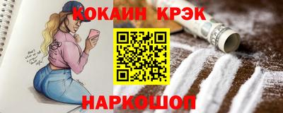 МДМА Гусь-Хрустальный