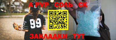 COCAINE Гусиноозёрск