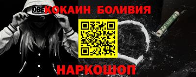 кокаин перу Гусев