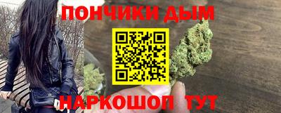 кокаин перу Гусев
