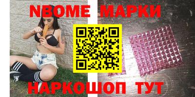 кокаин перу Гусев