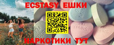COCAINE Гусиноозёрск