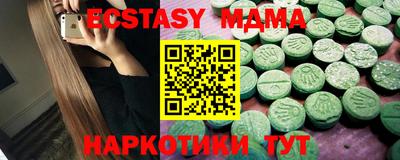 COCAINE Гусиноозёрск