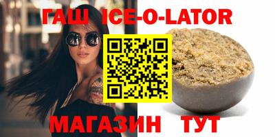 кокаин перу Гусев
