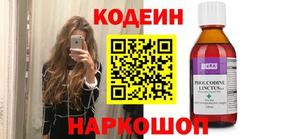 COCAINE Гусиноозёрск