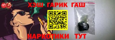 кокаин перу Гусев