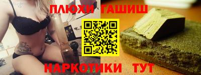 кокаин перу Гусев
