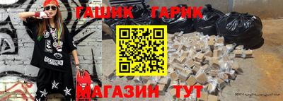 МДМА Гусь-Хрустальный