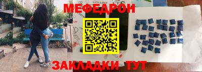 МДМА Гусь-Хрустальный