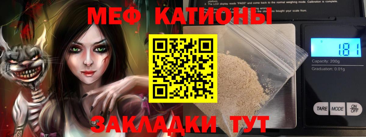 Меф  наркотики  Людиново  МЯУ-МЯУ mephedrone  Мефедрон mephedrone  Вход с VPN 